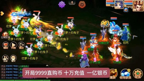 梦幻西游手游什么职业吃香[图2]