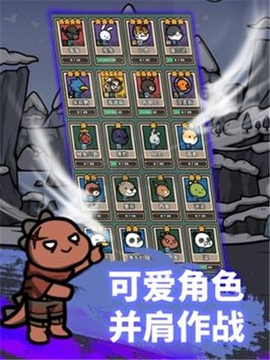 弓箭手养成记[图3]