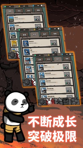 弓箭手养成记图2