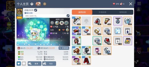 冒险岛2橙装怎么获得