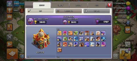 冒险岛2橙装怎么获得[图2]