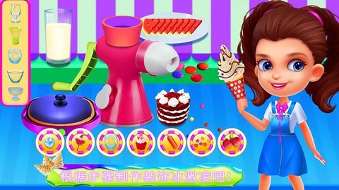 冰激凌甜品店图3