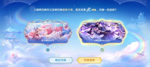 王者荣耀怎么不给金币