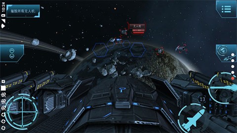 加农计划:太空战机图1