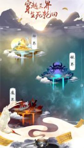 玄元修仙录[图3]