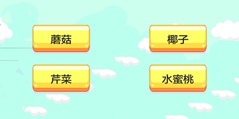 儿童猜谜语[图2]