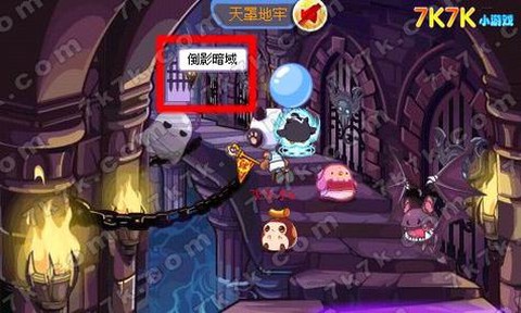 洛克王国怎么进幽暗空间