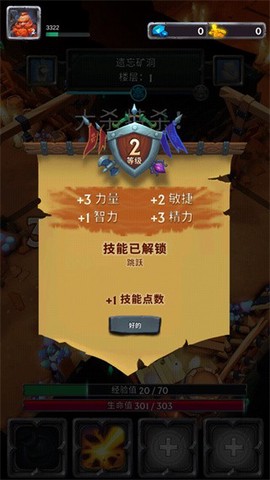 小怪别嚣张[图1]