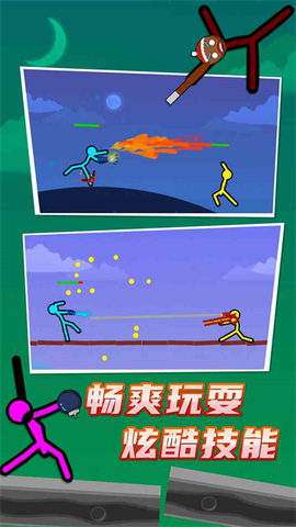 火柴人对决双人版图2