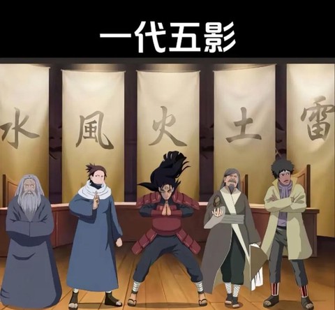 火影忍者什么时候出来的