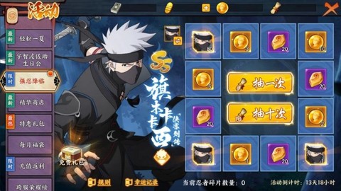 火影忍者什么时候出来的[图2]