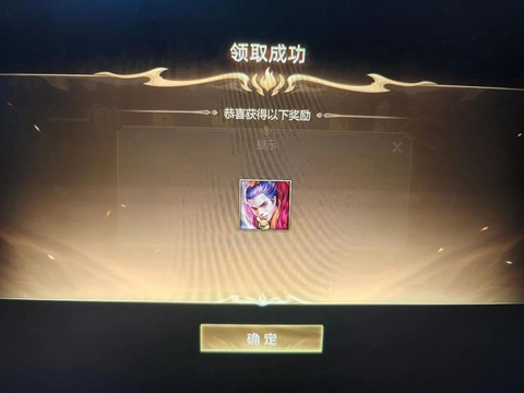 英魂之刃怎么刷积分[图2]