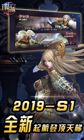 自由之战单机版[图2]