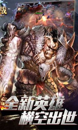 自由之战单机版图3