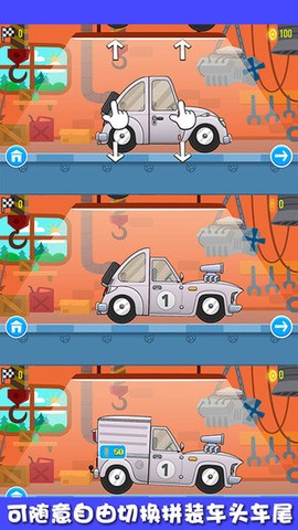 迷你小卡车[图1]