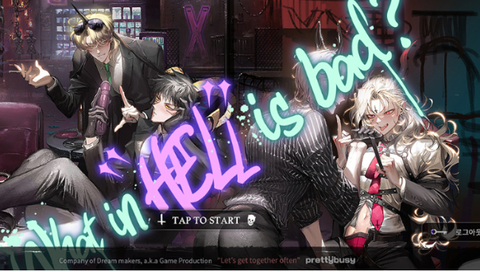 地狱有什么不好？图3