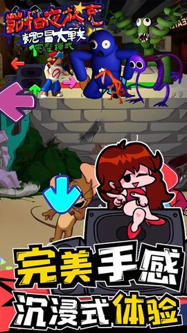 节拍夜放克[图1]