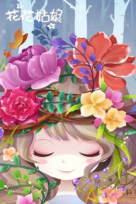 花花姑娘之美妆奇缘[图1]