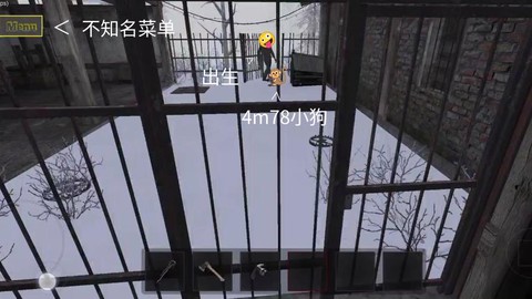 密室逃脱3第三关怎么过[图1]