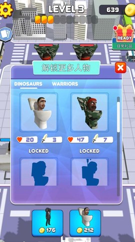 马桶人生存大战图2