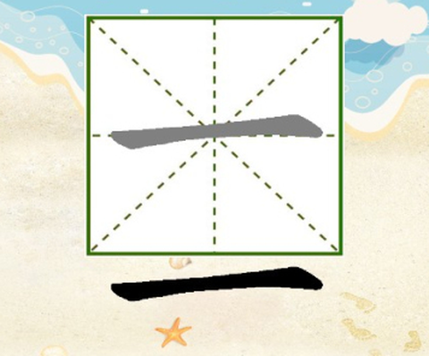 汉字拼图乐园[图2]