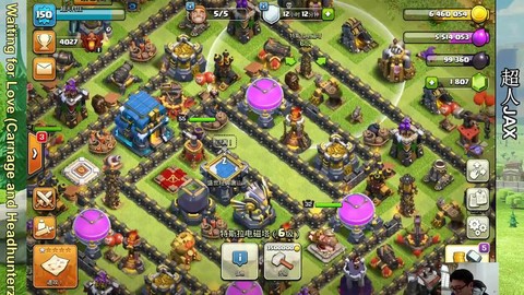 部落冲突如何改名字