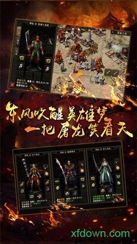 热血神戒：龙皇传说[图1]