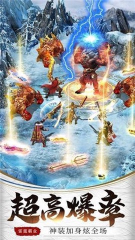 热血神戒：龙皇传说图1