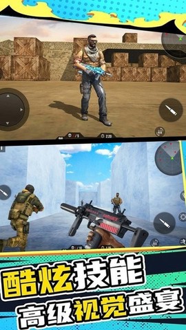 绝地战场求生之战[图1]