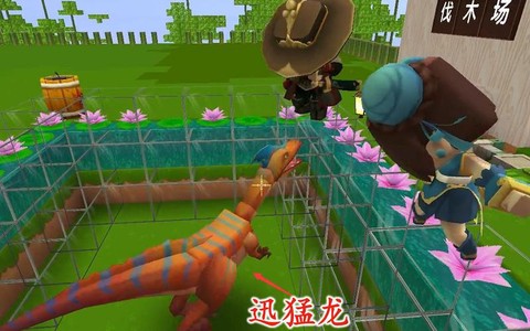 迷你世界速龙爱吃什么