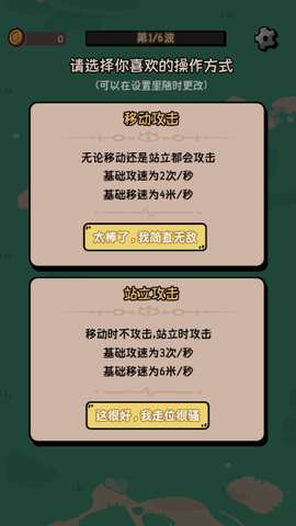 我的技能无限触发[图5]