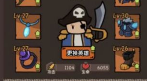 我的技能无限触发图3