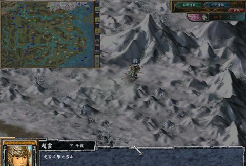 三国群英传5如何发展