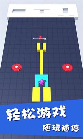 蹦蹦跳跳火柴人[图1]