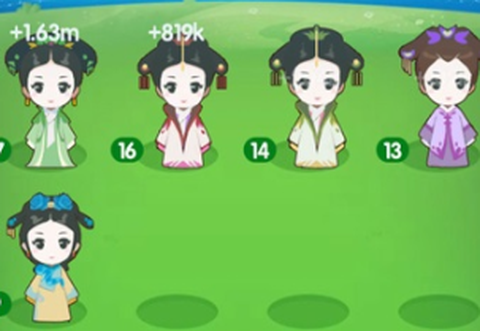 入宫当皇后[图1]