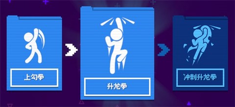 打工火柴人[图1]