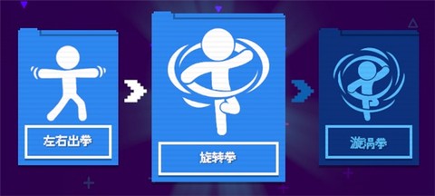 打工火柴人[图2]