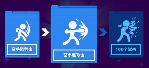 打工火柴人[图3]