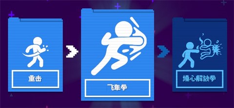 打工火柴人[图4]