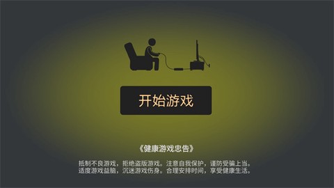 打工火柴人[图5]