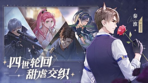 猫之宿约者[图1]