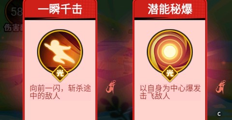 猴哥历险记[图2]