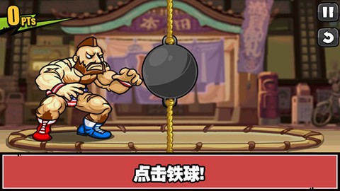 手残大联盟2[图3]