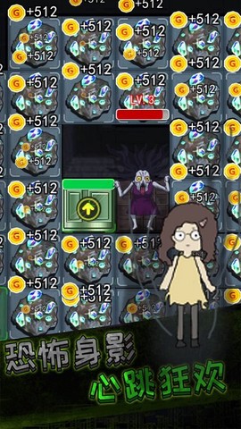 猛鬼宿舍幸存者图1