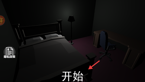 恐怖玩具屋[图1]