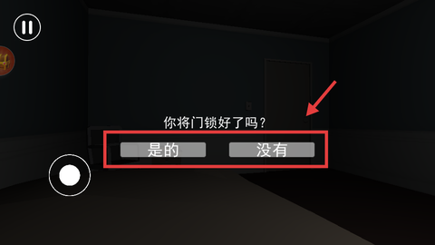恐怖玩具屋[图4]