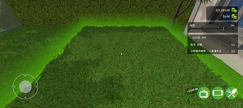 花园建设者模拟器[图4]