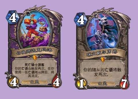 炉石传说术士怎么打[图1]