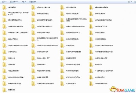 刺客信条枭雄怎么存档[图2]