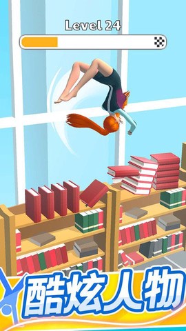 疯狂女神健身房[图1]